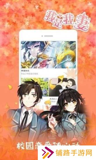 jk漫画cp2粉头 jk漫画cp2粉头