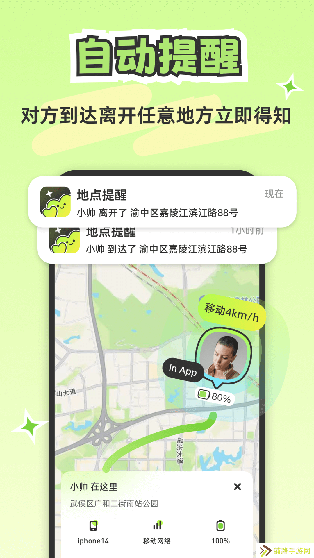 lookus1.3版本下载官方版
