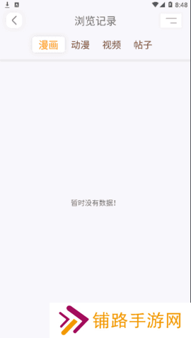 欲漫涩永久免费版