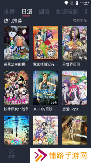 囧次元jocytw最新版本下载