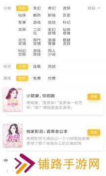 潘多拉魔盒红色六边形