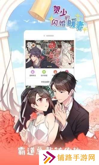 jk漫画cp2粉头 jk漫画cp2粉头