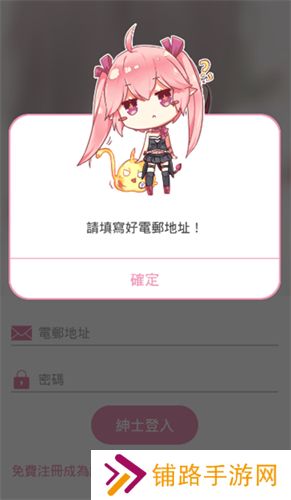 哔咔哔咔漫画仲夏版