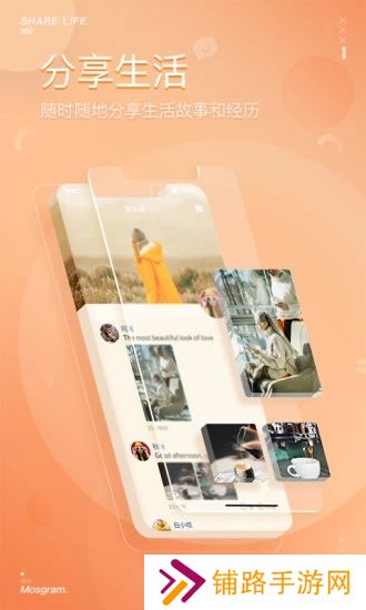 yacn泡泡聊天软件下载最新版2025