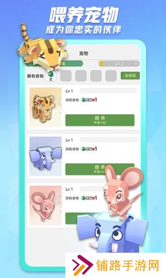 派派app赚钱下载安装