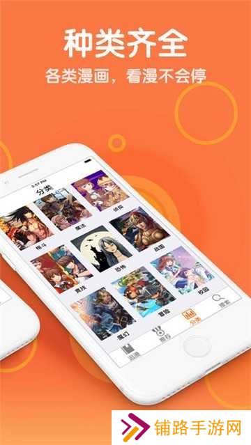 涩里番app最新版本