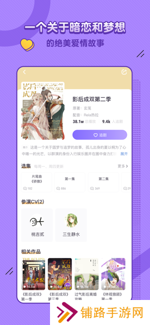 饭角app官方下载