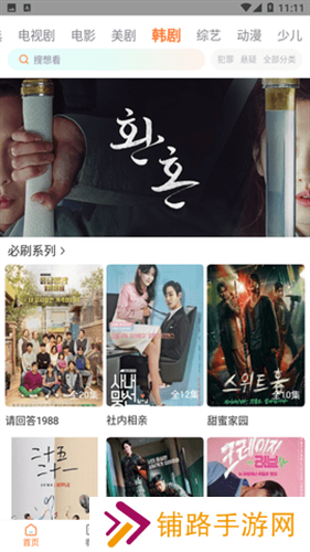 王牌影视最新版