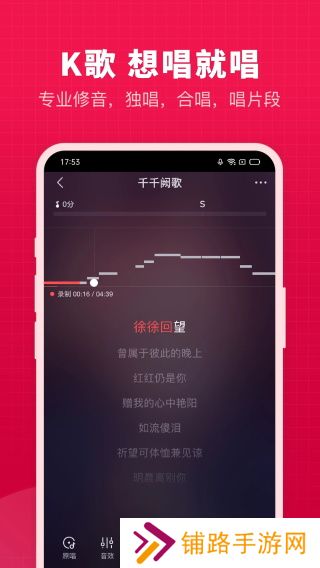 开心微微app最新版下载