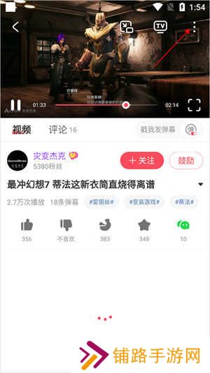 AcFun轻量版客户端怎么下载视频
