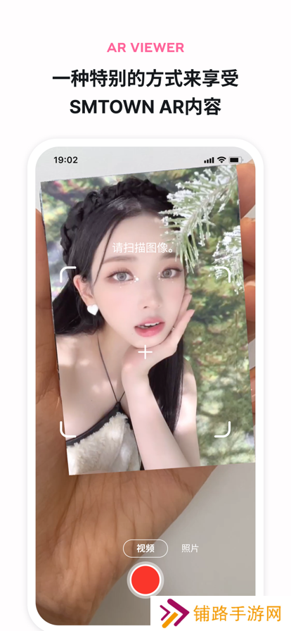 smtown官方app下载安卓版