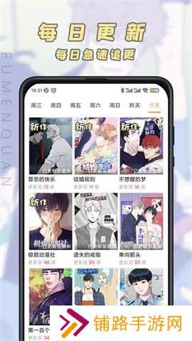 jk动漫粉头发小女孩头像