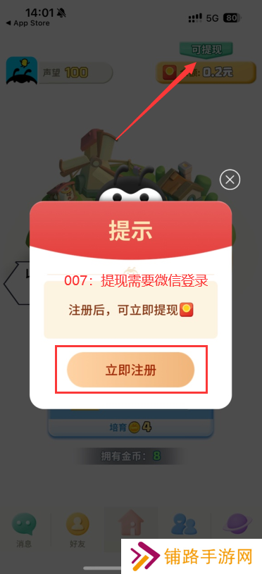 派派红包版2024最新版