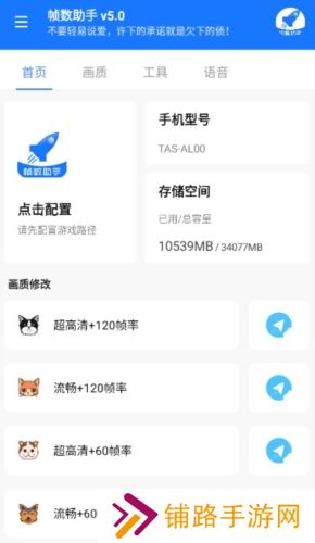 zszs5.cnn帧数助手