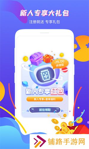 虚贝租号极速版