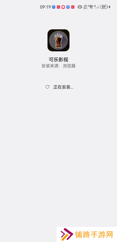 可乐影视最新版