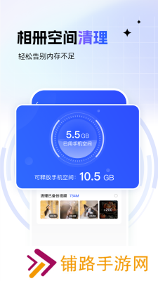 一刻相册免费版