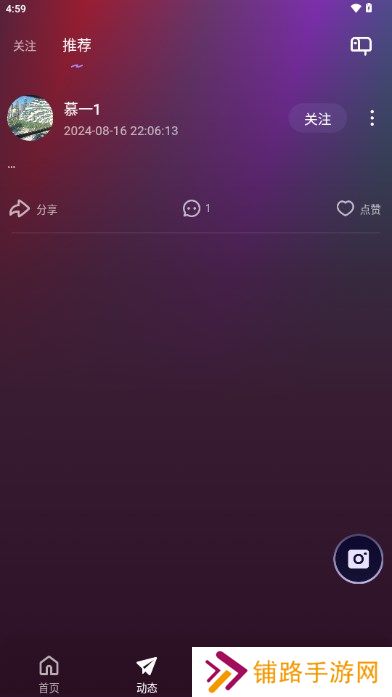 哇咔语音app官方版下载