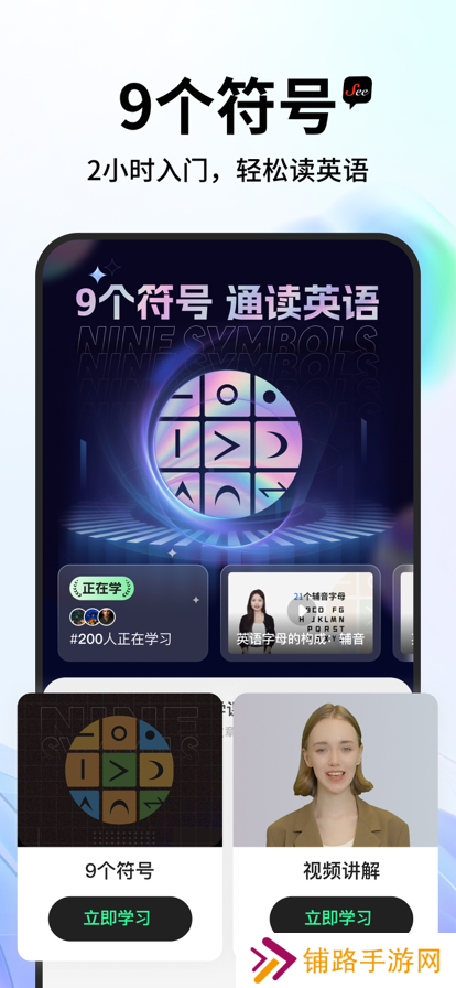 See遇见app官方正版下载