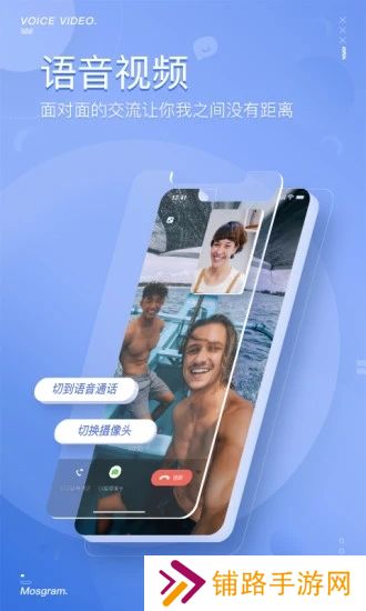 泡泡聊天app安卓最新版