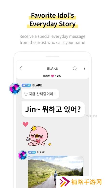 jypbubble官方下载安卓版