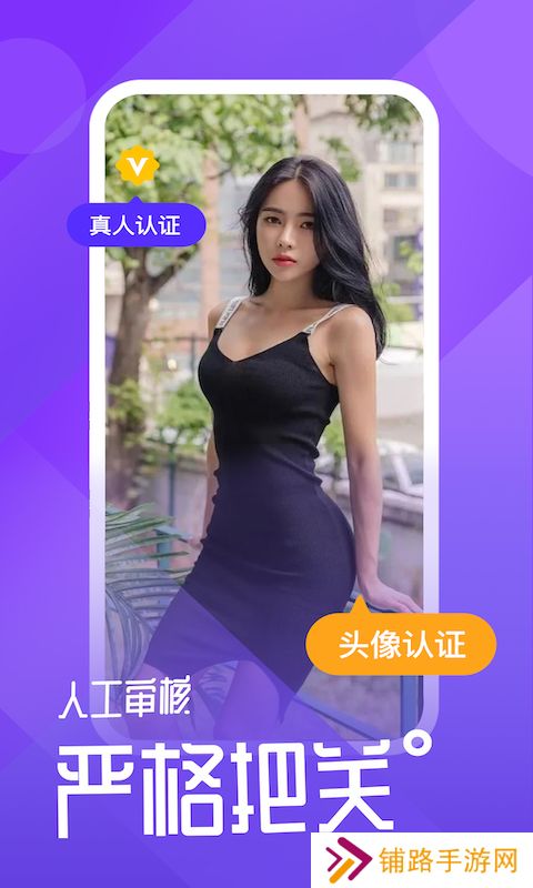 小圈世界官方最新版下载