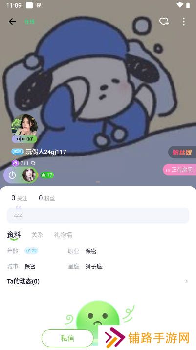 玩偶星球app最新版下载