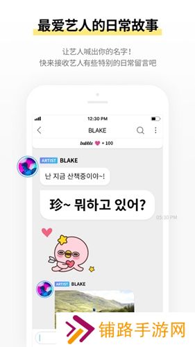 jypbubble安卓版下载2025最新版