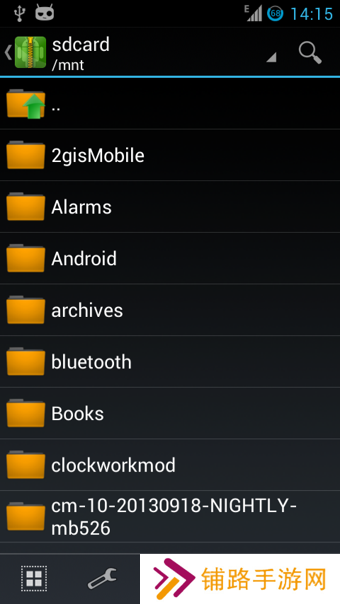 ZArchiver解压缩工具