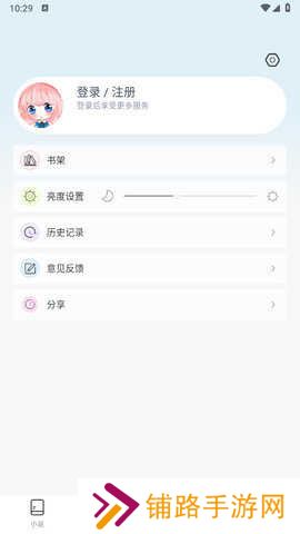 jk漫画天堂下载头像是粉头