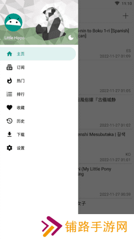 AcFun轻量版流鼻血版