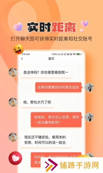 伊水社区app最新版下载