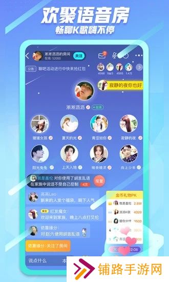 派派app赚钱下载安装