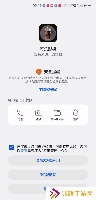 可乐影视最新版