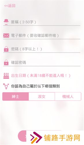 哔咔哔咔漫画仲夏版