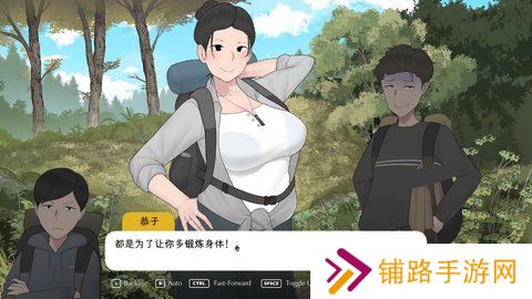 我和朋友陪妈妈去露营完整版