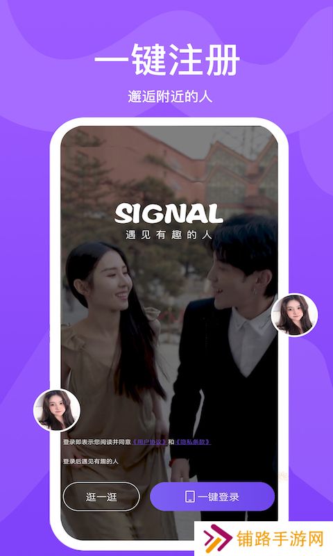 小圈世界官方最新版下载