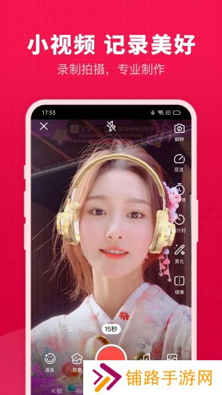 开心微微app最新版下载