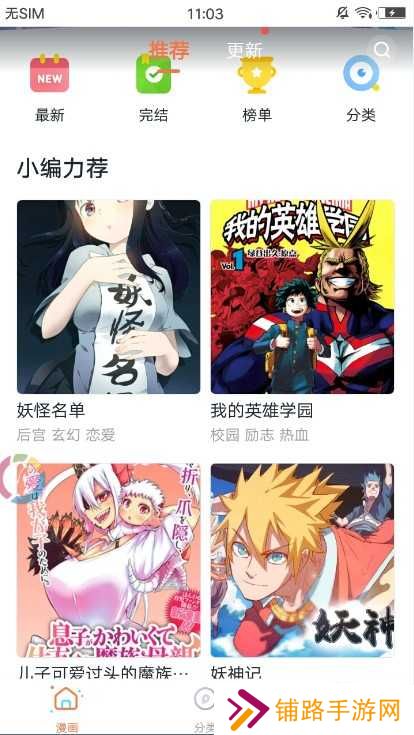 palipali轻量版ios