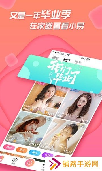 足迹社区app安卓官方版下载