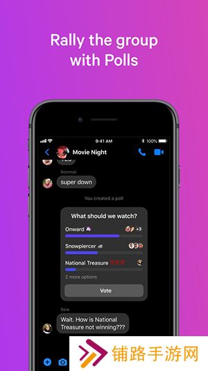 messenger2025最新版下载