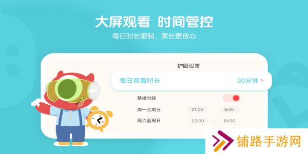 小小优趣英语启蒙