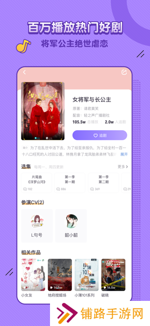 饭角app官方下载