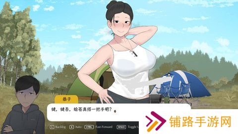 我和朋友陪妈妈去露营完整版