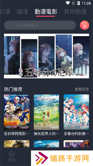 囧次元jocytw最新版本下载