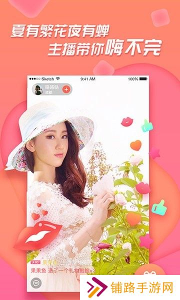 足迹app官方下载