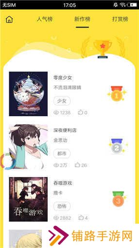 palipali轻量版安卓版