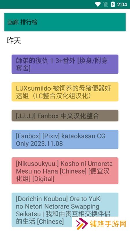 e站浏览器入口网页版