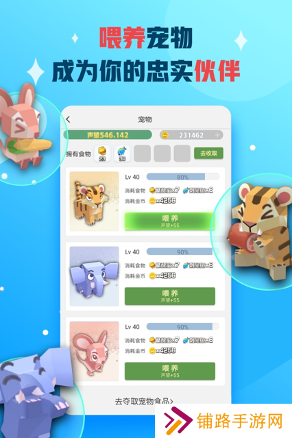 派派下载免费安装