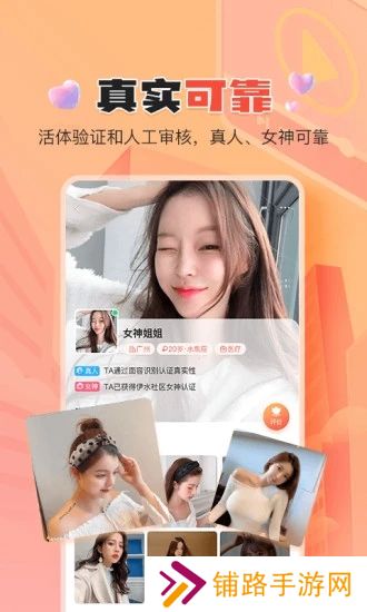 伊水社区app最新版下载